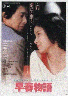 星际迷航：远征 电影在线完整免费观看