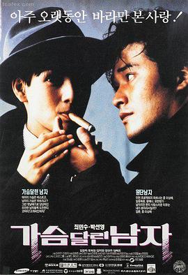 深海奇缘 电影在线完整免费观看